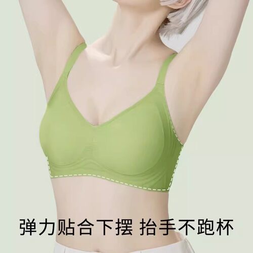 【猫人】无痕内衣女收副乳小胸聚拢提拉上托防下垂背心式文胸美背 - 图0