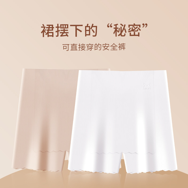  miiow猫人华迅女安全裤