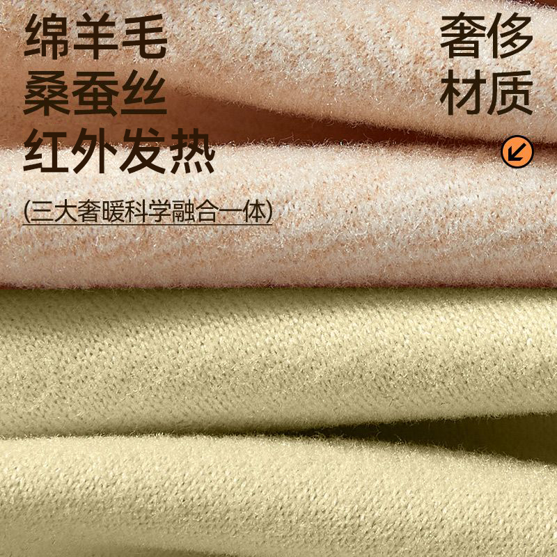 【猫人】2025新款羊毛蚕丝保暖内衣发热加厚女士抑菌秋衣秋裤套装