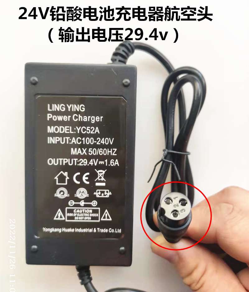 电动滑板车充电器锂电池电源36V42V48V54阿尔郎大陆合充电器 - 图3