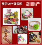 Шелковые нитки ручной работы, плетеный браслет из красной нити, плетеные туфли