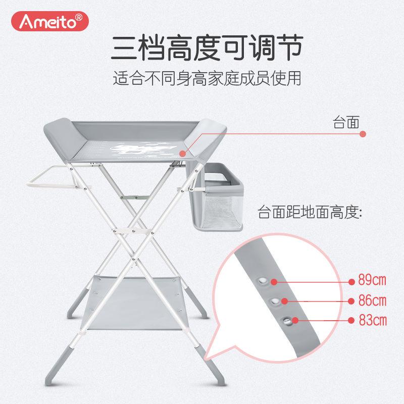 Ameito尿布台婴儿护理台宝宝换尿布台多功能可折叠床按摩抚触洗澡 - 图1
