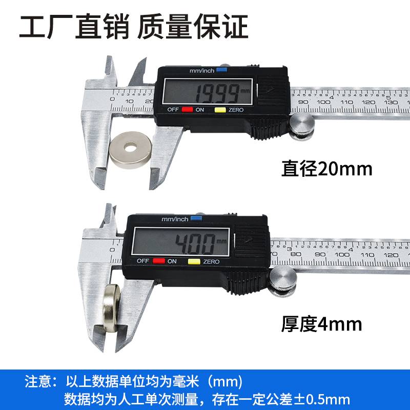 磁铁强磁贴片圆形带孔强力吸铁石片高强度钕磁钢小磁石厂家包邮-图0