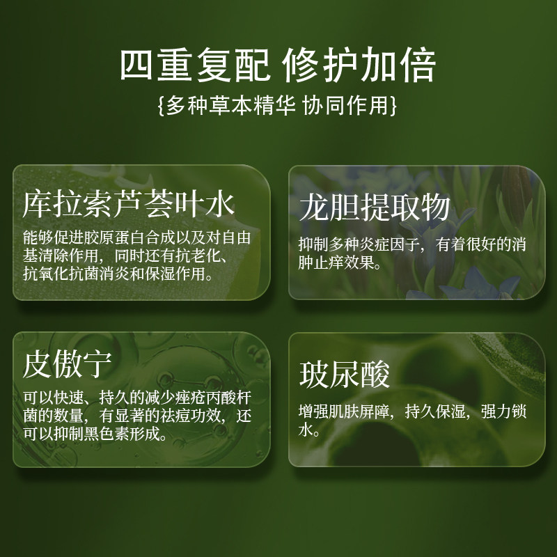 drdm芦荟胶祛痘印坑凝胶膏舒缓面霜 DRDM乳液/面霜