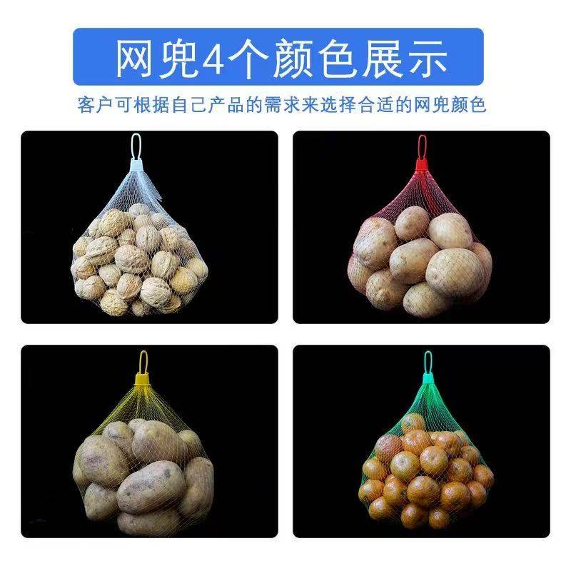 1000个加厚水果蔬菜带扣网袋网兜姜蒜土豆核桃分装水产超市菜场用,淘宝优惠券,粉丝福利购,淘宝优惠卷