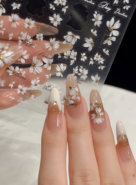 秋冬烫金小雏菊美甲贴纸