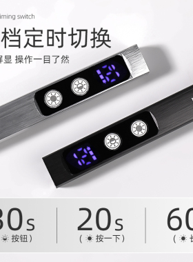 手持便携3档美甲一字灯穿戴甲灯