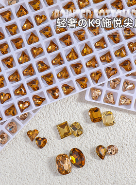 美甲饰品美拉德美甲钻钻石爆闪K9尖底钻饰超闪流行2026爱心歪心