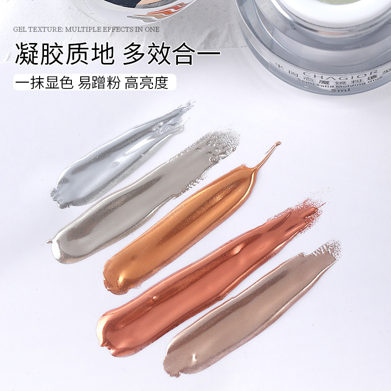 日式立体造型半固态魔镜粉胶新款美甲专用粘钻持久弹力光疗塑型胶 - 图0