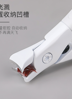 省力防飞溅大开口指甲剪美甲工具