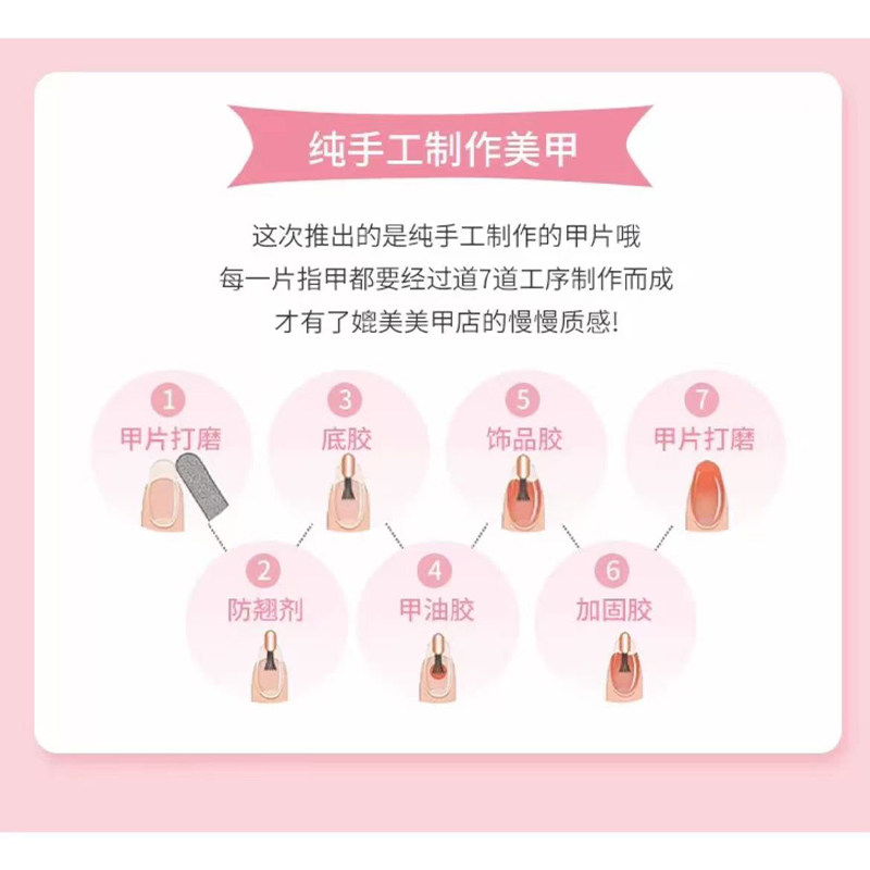 美甲恶魔之眼系列精灵之曈猫眼穿戴甲纯手工爆闪猫眼穿戴甲,淘宝优惠券,粉丝福利购,淘宝优惠卷