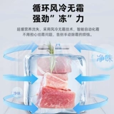 Открытый дверной холодильник Zhigo Двойной дверь открывает большую мощность, холодный, безморозный замороз