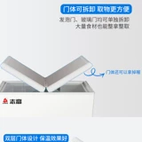 Морозильная камера Zhigao Commercial Commoning Compacity Cold Cabinet Домохозяйство замороженное охлаждение замороженное два -салон -холодильник первого класса энергии