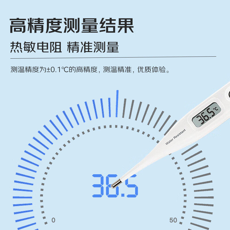 西铁城电子ctacn319家用体温计 西铁城翔龙体温计类