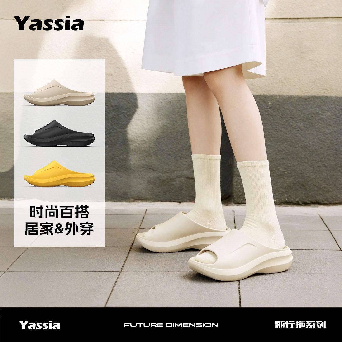 亚束2026户外男拖鞋外穿防滑厚底运动凉拖鞋室内居家增高踩屎感夏,淘宝优惠券,粉丝福利购,淘宝优惠卷