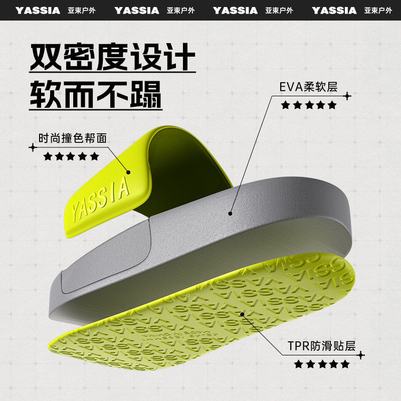 亚束情侣款拖鞋男厚底户外运动沙滩凉鞋夏季轻便防臭外穿防滑凉拖,淘宝优惠券,粉丝福利购,淘宝优惠卷