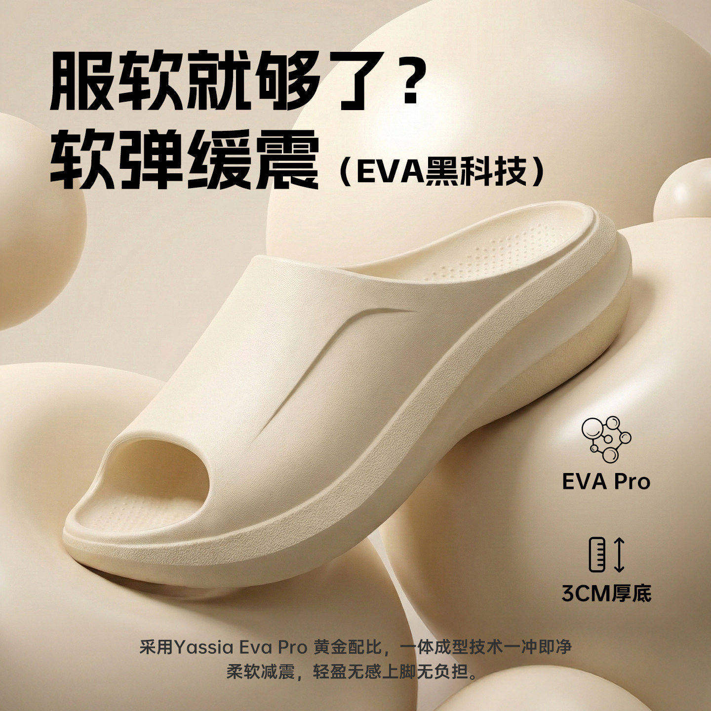 亚束2026户外男拖鞋外穿防滑厚底运动凉拖鞋室内居家增高踩屎感夏,淘宝优惠券,粉丝福利购,淘宝优惠卷