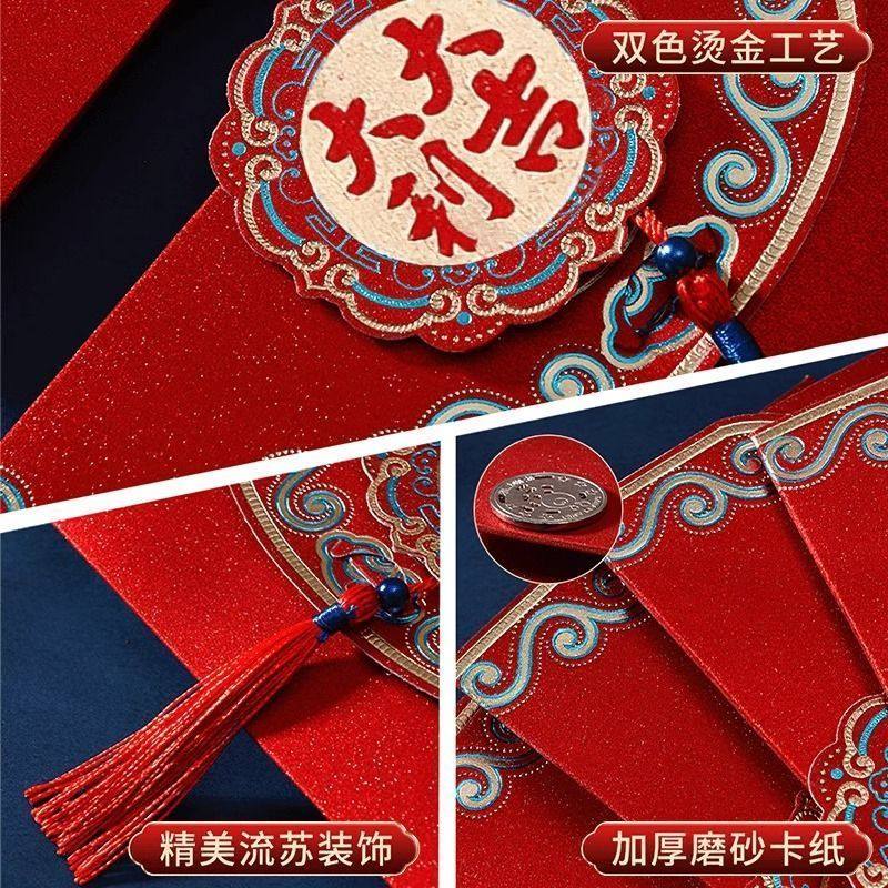 2026马年红包通用利是封个性创意高档流苏中式横版开业高升红包袋,淘宝优惠券,粉丝福利购,淘宝优惠卷