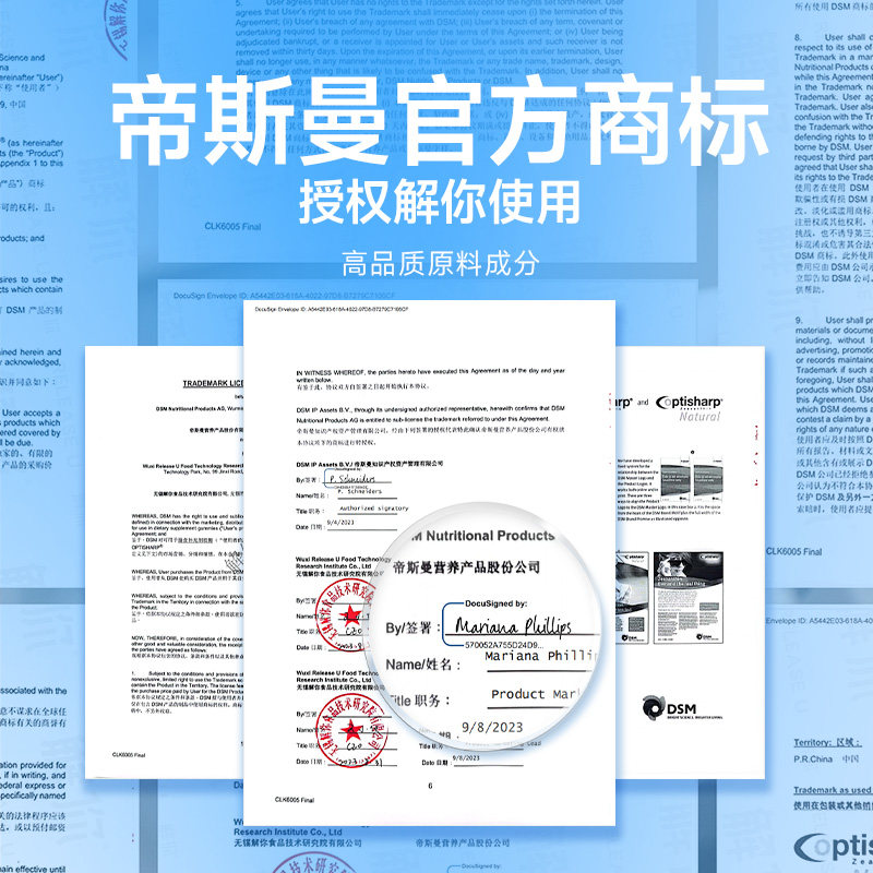 解你蓝莓叶黄素酯软糖儿童维生素玉米黄质专利易吸收官方旗舰店