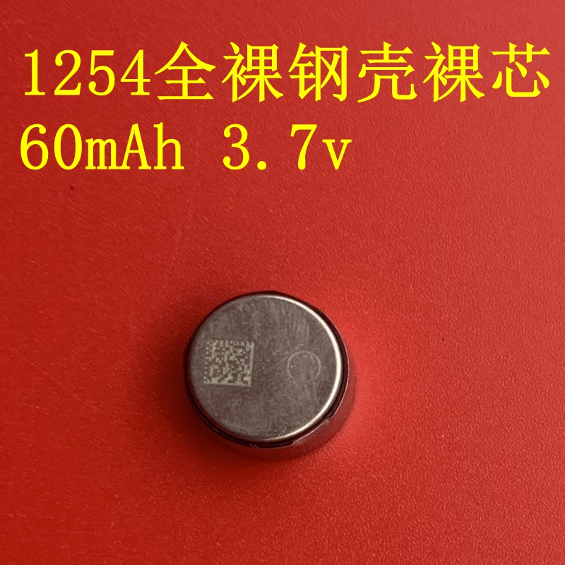 适用索尼WF-1000XM3 WF-1000X TWS b&o H5 ROX Z55H蓝牙耳机电池 - 图1
