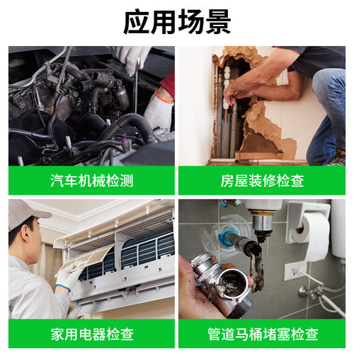 艾力士工业内窥镜高清手机摄像头汽车维修发动机检测下水管道探头 - 图2