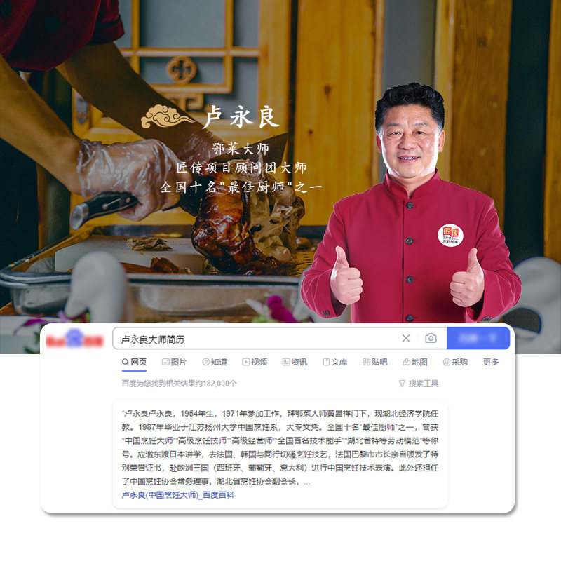 湖北名菜 匠传 秘制楚香鸭 600g整只 天猫优惠券折后￥24.9包邮（￥49.9-25）