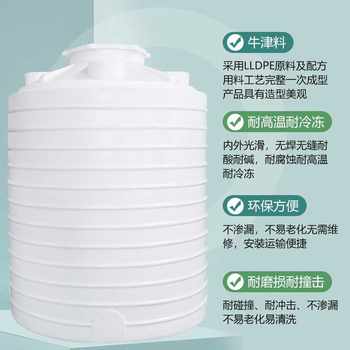 Thickened PE bucket plastic water tower ຖັງເກັບຮັກສານ້ໍາຂະຫນາດໃຫຍ່ bucket ການເກັບຮັກສານ້ໍາອອກຕາມລວງນອນຂະຫນາດໃຫຍ່ tower ນ້ໍາການຂົນສົ່ງອາຊິດແລະ alkali ທົນທານຕໍ່ຖັງປະສົມ.