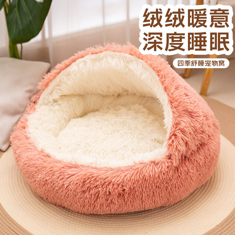 流浪猫猫窝冬加厚新款通用猫窝2025新款冬宠物床垫小型新式抓一体,淘宝优惠券,粉丝福利购,淘宝优惠卷
