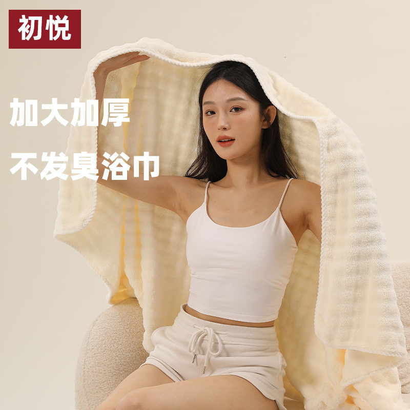 浴巾酒店专用新款男超大吸水毛巾被澡浴全身用品毛巾洗澡儿童婴儿,淘宝优惠券,粉丝福利购,淘宝优惠卷