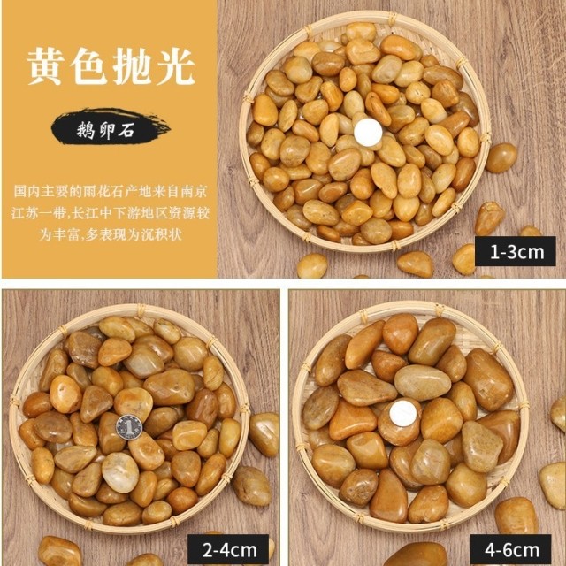 雨花石天然原石专用鱼缸龟缸装饰砂石七彩造景石小石头铺铺面缸水,淘宝优惠券,粉丝福利购,淘宝优惠卷