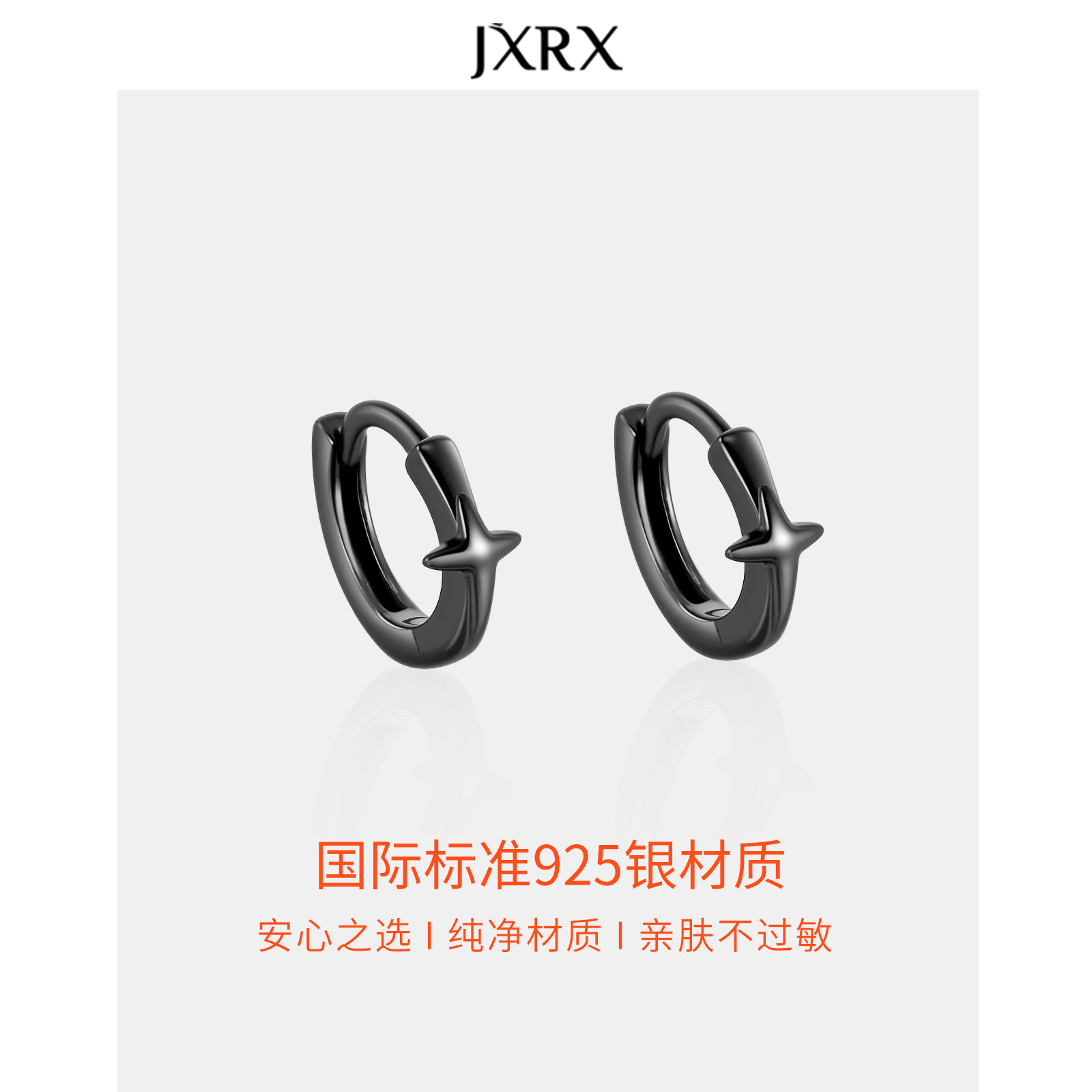 JXRXs925纯银黑色耳圈女2025新款爆款养耳洞耳环圈圈耳扣银饰耳饰,淘宝优惠券,粉丝福利购,淘宝优惠卷