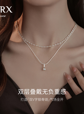 JXRX银色双层叠戴水滴项链女款2025新款高级感颈链锁骨链脖子配饰