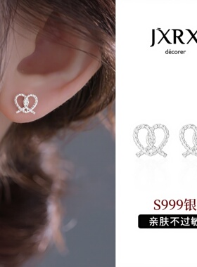 JXRXs999纯银碱水结爱心耳钉女设计感小众养耳洞耳环气质足银耳饰
