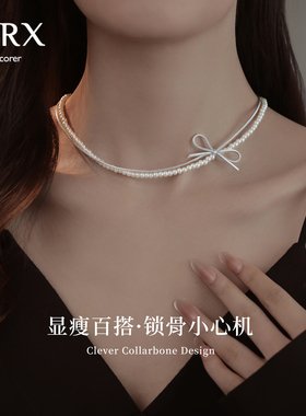 双层叠戴蝴蝶结珍珠项链女款2025新款颈链锁骨链日常百搭脖子配饰