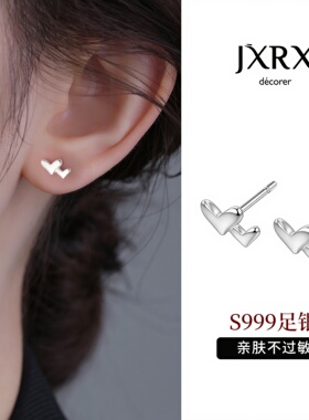 JXRXs999纯银爱心耳钉女2026新款爆款养耳洞耳环心心相印足银耳饰