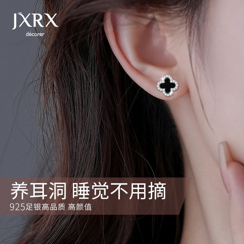 JXRXs925纯银四叶草耳钉女2025新款爆款高级感气质耳环银饰耳饰,淘宝优惠券,粉丝福利购,淘宝优惠卷