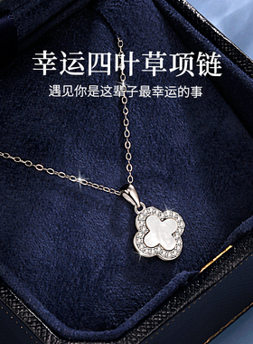925纯银双面四叶草吊坠项链女