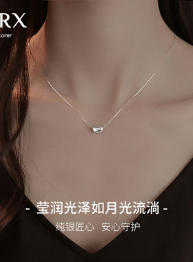 JXRXs925纯银豆豆项链女款2025新款锁骨链相思豆吊坠日常百搭颈链