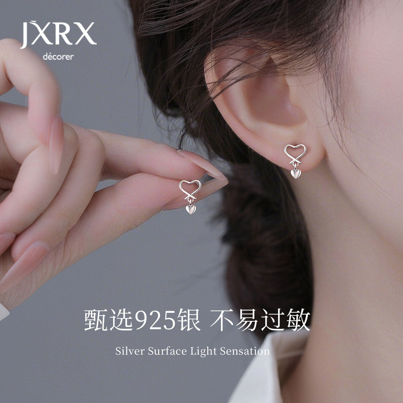 JXRXs925纯银镂空爱心耳钉女2025新款养耳洞耳环心形耳坠银饰耳饰,淘宝优惠券,粉丝福利购,淘宝优惠卷