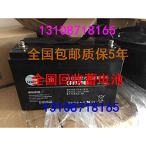 Sanrui lead-acid storage battery 6-FM100 is exempted from 12V100AH photovoltaic solar street lamp power equipment