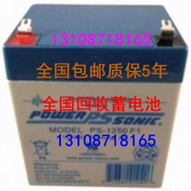 power sonic storage battery MODEL PS-1250F1 12V5AH UPS Emergency power battery