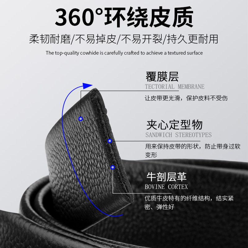 啄木鸟无头皮带男士真皮不带头商务自动扣腰带潮流牛皮中青年裤带 - 图2