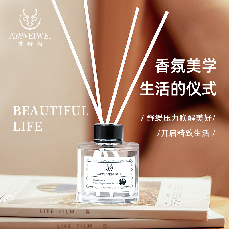 AMWEIWEI無火香薰家用室內持久空氣清新劑房間香水衛生間精油香氛_amweiwei香薇薇旗艦店_洗護清潔劑_衛生巾_紙_香薰