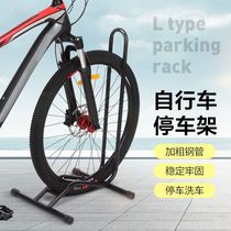Applicable BIKE PARKING BRACKET ROAD CAR RELEASE FRAME VERTICAL SHELF HANGING PORTABLE FOOT BRACE FIXED FLOOR VEHICLE
