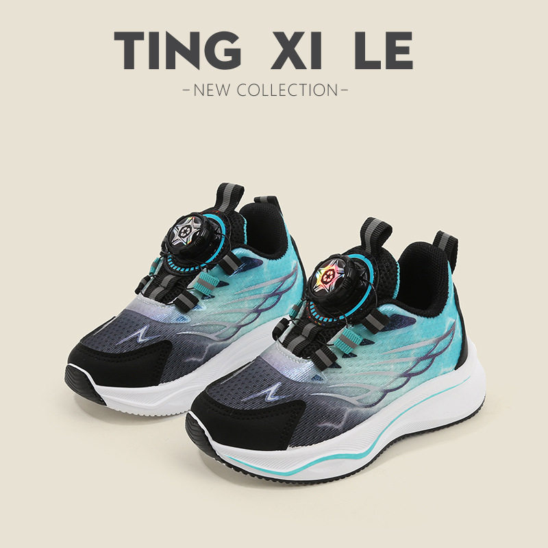 儿童运动鞋2026春秋男童休闲鞋旋转纽扣女童跑步鞋软底宝宝网鞋单,淘宝优惠券,粉丝福利购,淘宝优惠卷