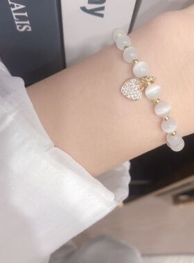 超显白猫眼石桃心手链女生夏ins小众设计轻奢高级闺蜜首饰品礼物