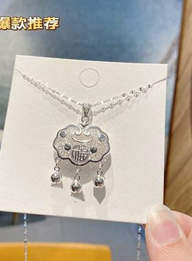 平安锁女项链轻奢小众镀银镂空宝宝长命锁送朋友生日礼物工厂