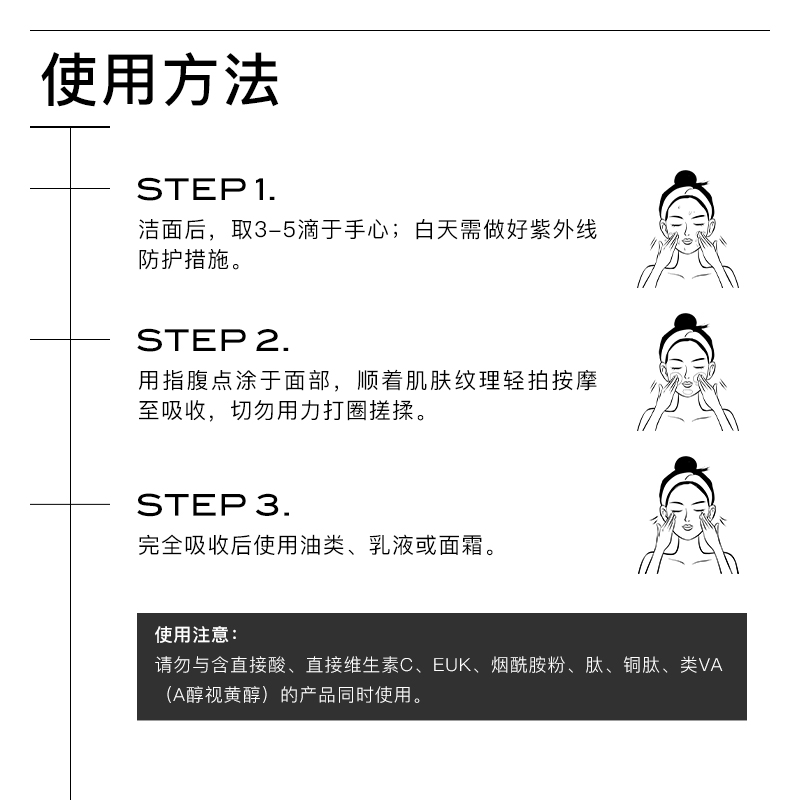 The Ordinary 10%乳酸+透明质酸温和去角质清洁毛孔均匀肤色30ml - 图2