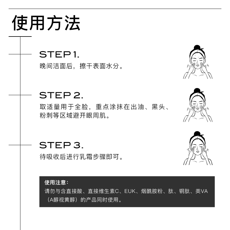 The Ordinary 10%杏仁酸精华温和去角质脸部精华液30ml - 图2