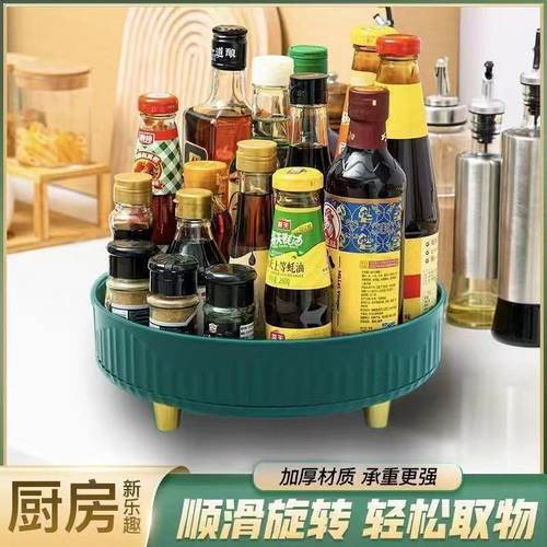 厨房调料置物架多功能360度旋转酱醋调味料收纳盘家用大全神器 - 图1